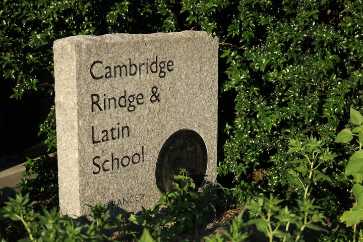 'Cambridge Rindge & Latin School' stone sign